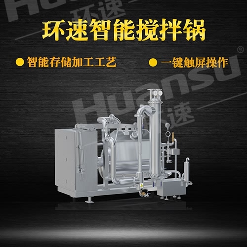 自動攪拌鍋爆花機器 生產,銷售,于一體的高科技企業. 自動攪拌鍋爆花機器 生產,銷售,于一體的高科技企業.